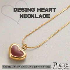 ネックレス レディース サージカルステンレス ハート レッド 金属アレルギー対応 ニッケルフリー 可愛い 小ぶり シンプル 上品 ゴールド チェーン ペンダント 普段使い ギフト誕生日 記念日 プレゼント メール便送料無料
