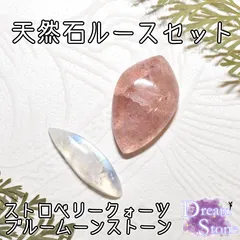 宝石ルース 【最高峰へ匠の再研磨】天然アメトリンの王様です