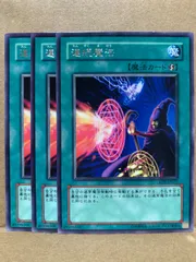 PSA10遊戯王旧アジア 連続魔法 レリーフ アルティメット PSA10遊戯王旧アジア 連続魔法 レリーフ アルティメット 旧