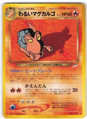 2025年最新】ポケモン ポストカードの人気アイテム - メルカリ