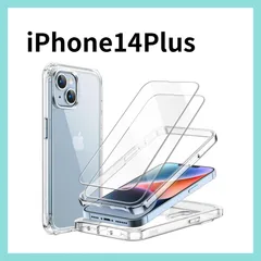 iPhone14Plus6.7インチ用 ケース 強化ガラスフィルム 2枚付き 360°全面 耐衝撃性バンパー 保護カバー 透明バック (クリア) SB226