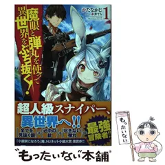 【中古】 ハカナさんがきた！/ホビージャパン/織田兄第 2025年最新】Yahoo!オークション -ハカナさんがきた!の中古品