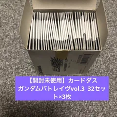 2 フュージョン戦記 ガンダム バトレイヴ Vol.4 新品未開封 レア