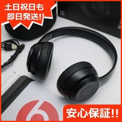 超美品 Beats solo3 wireless MP582PA/A ブラック ワイヤレスヘッドホン Beats 土日祝発送OK 05000