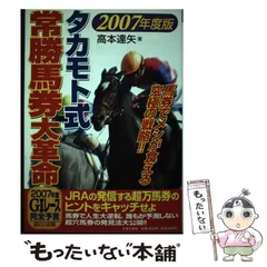 2025年最新】高本達矢の人気アイテム - メルカリ