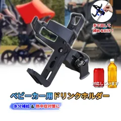2025年最新】携行缶ホルダーの人気アイテム - メルカリ