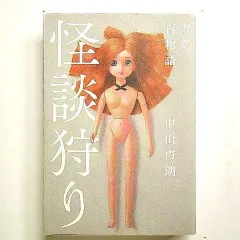 ちょっとお値下げ♬⭐︎タイ人女性 風俗人形 リアル秘部⭐︎ | 3bh.mx
