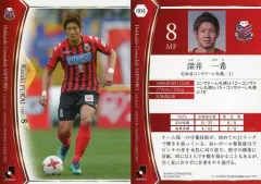 2025年最新】深井一希の人気アイテム - メルカリ