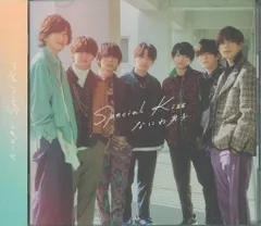 なにわ男子 Blu-ray付初回限定盤2 Special Kiss