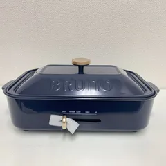 【新品未使用】BRUNO コンパクトホットプレート ネイビー BRUNO】コンパクトホットプレート（ネイビー）: 雑貨｜オン