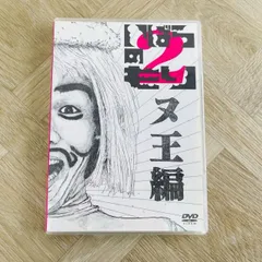 2025年最新】いばらのもり dvdの人気アイテム - メルカリ