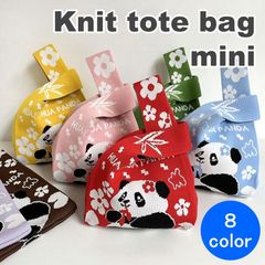 ＼夏応援☆特価／ ☆今だけ大幅割引☆ INS 韓国 ニットバッグ トートバッグ マルシェバッグ エコバッグ サブバッグ ミニトート ミニバック トート バッグ 人気 パンダ柄 パンダ お花 8color