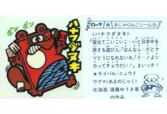 中古】邦楽CD NSP / NSPベストセレクション2 1973～1986 - メルカリ