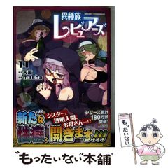 中古】 ぷよぷよ外伝ぷよウォーズ4コマDX / 浅村 イオン / SB