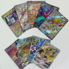θ【現状品/９枚セット】ポケモンカード ミライドンex リザードンv ウインディex フーディンex リオル ポケカ POKEMON S52546493636
