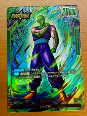 2025年最新】ピッコロ パラレルの人気アイテム - メルカリ