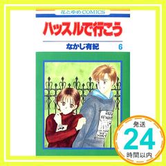 Item thumbnail for item 48a14f77-ad86-4e5e-9e45-66e8806087ce