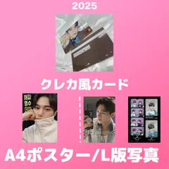 2025年最新】INFINITE ポスター エルの人気アイテム
