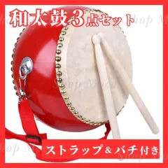 希少、高級品平林臼太鼓工房作成総 欅(ケヤキ)製手作り和太鼓