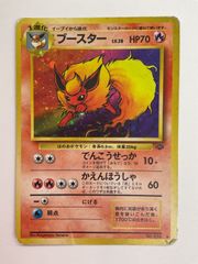 ポケモンカード ブースター 旧裏 - メルカリ