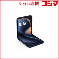【 新品 未開封 】 モトローラ　SIMフリースマートフォン motorola razr 60 / Dimensity 7400X / 6.9インチ 12GB/512GB ジブラルタルシーネイビー　PB8E0000JP 未使用 送料無料のサムネイル