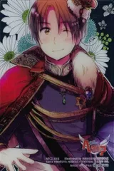 2025年最新】ヘタリア cd セットの人気アイテム - メルカリ