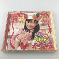CD 福原遥/キッチンはマイステージ[DVD付期間生産限定盤