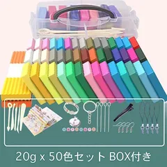 MeL オーブンベイク カラー粘土 陶土 ねん土 ねんど ポリマー クレイ アクセサリー作成 DIY 50色＆工具＆ツールBOX