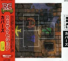 貴重 RCサクセション カバーズ 88年リリース セット売り　EPLP レコード RCサクセション / EPLP [LP] - レコード通販オンラインショップ