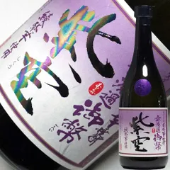 2026年最新】焼酎 紫美の人気アイテム - メルカリ