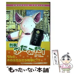 2026年最新】矢尾板克則の人気アイテム - メルカリ