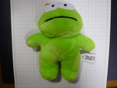 ★明治 カール カエル ケロ太 ぬいぐるみ★未使用品★おらが村★タグ付★カールおじさん★　30年ほど前のプライズ
