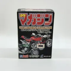 【新品】週刊少年マガジンカスタムバイクコレクション　あいつとララバイ＆特攻の拓 Amazon | アオシマ 少年マガジン 1/24 カスタムバイク