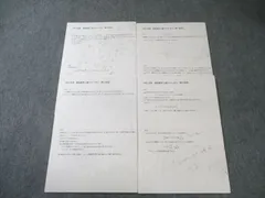 SEG 化学演習Hクラステストゼミ 解答解説/問題用紙付き 12回分 SEG 化学演習Hクラステストゼミ 解答解説/問題用紙付き 12回分