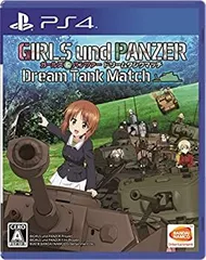 【中古】（PS4）ガールズ&パンツァー ドリームタンクマッチ