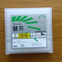 2025年最新】兼房 替刃の人気アイテム - メルカリ