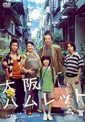 2024年最新】ハムレット [DVD]の人気アイテム - メルカリ