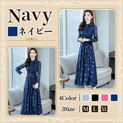 ロング ドレス ワンピース フォーマルワンピース カラードレス パーティードレス ミモレ丈 ロング 長袖 演奏会 結婚式 発表会 スレンダー