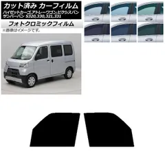 2025年最新】ハイゼットカーゴ s321vの人気アイテム - メルカリ