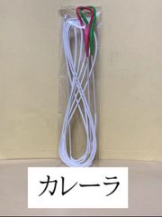 ゆみや弦　カレーラ弦、お手入れ用ワックスセット　弓道