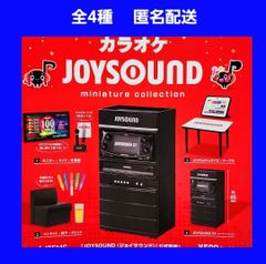 全4種 カラオケ JOYSOUND ガチャ ミニチュアコレクション フィギュア shops ジョイサウンド