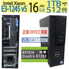 第12世代CPUで動作サクサク】◇ HP ProBook 450 G9 / 15.6型 / Core i5  