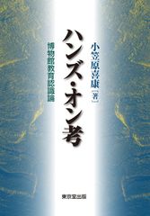 記念乗車証 金沢〜大阪間 直通運転最終サンダーバード50号 - メルカリ