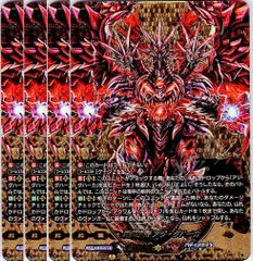バディファイト スタードラゴンWデッキ 2つ　改造用パーツ付き バディファイト スタードラゴンWデッキ 2つ 改造用パーツ付き