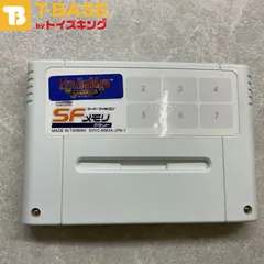 Amazon.co.jp: SFメモリカセット ファイアーエムブレム トラキア