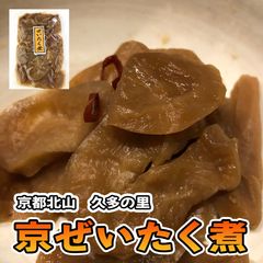 2025年津久井在来大豆】1000g 神奈川産12月収穫 味噌 豆乳 大豆料理
