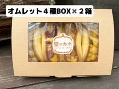 週末セール イアンヌ オムレットポトゥリブラウン 赤イチゴ柄 バッグ