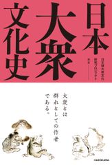 中国を目指すザビエル 上川島での活動と崇敬の端緒／岸野久(著者) 中国を目指すザビエル: 上川島での活動と崇敬の端緒 | 岸野 久