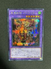 MTG まき散らす菌糸生物 SLP英語 - メルカリ