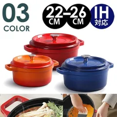 新品未使用♡Staub 鍋 総長さ22cm オレンジ 鋳鉄製 新品未使用♡Staub 鍋 総長さ22cm オレンジ 鋳鉄製 ストウブ22cm